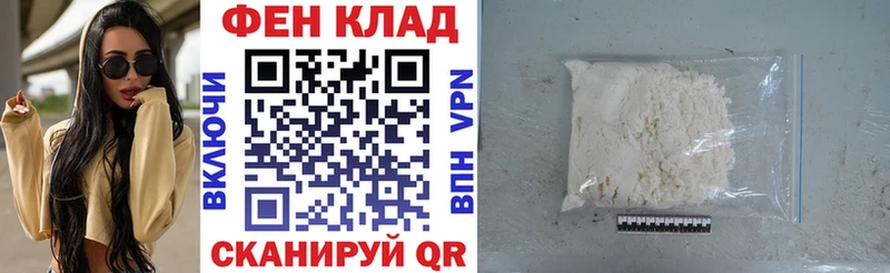 купить   гидра ссылки  АМФЕТАМИН 98%  Шацк 