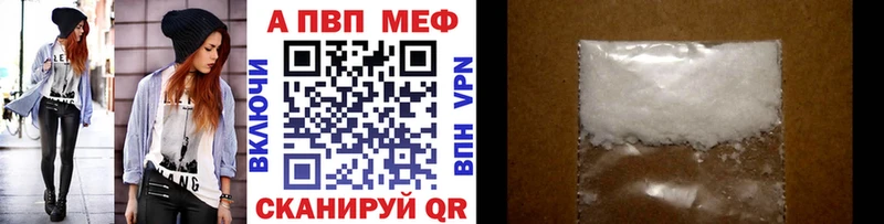 купить   Шацк  дарк нет официальный сайт  Alpha PVP мука 