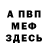 ГАШ 40% ТГК Deri Martin