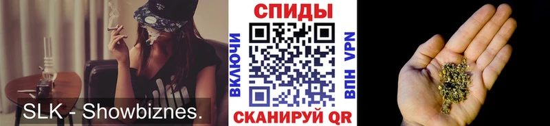 дарнет шоп  Шацк  Бутират вода 