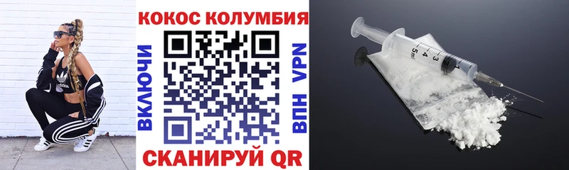КОКАИН Перу Шацк