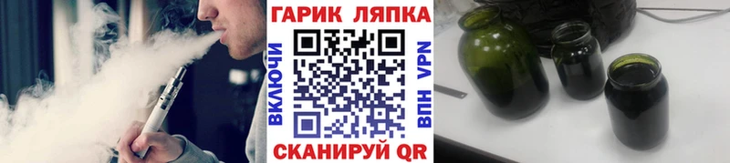 ГАШ Ice-O-Lator  shop официальный сайт  Шацк 