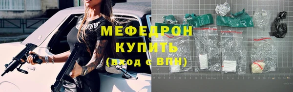 MESCALINE Алексин