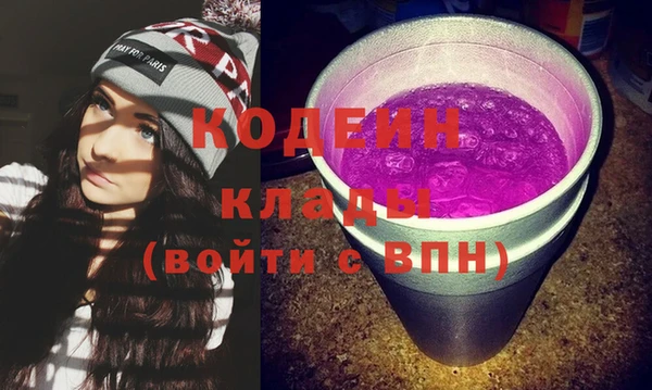 MESCALINE Алексин