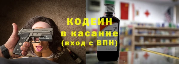 марки nbome Михайловка