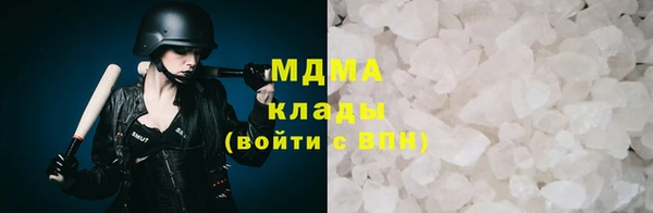 MESCALINE Алексин