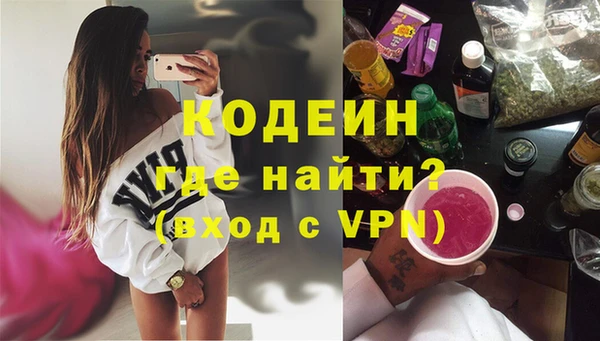 MESCALINE Алексин
