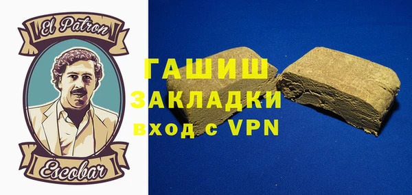 прущая мука Алзамай