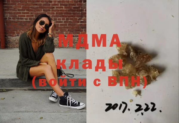 синтетический гашиш Михайлов