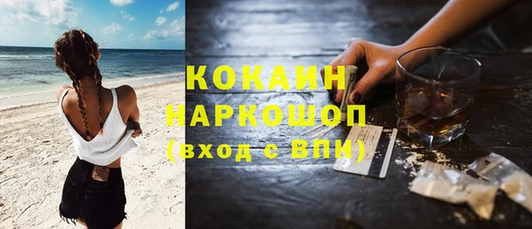 мефедрон Аркадак