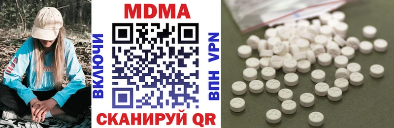 как найти закладки Шацк МДМА crystal