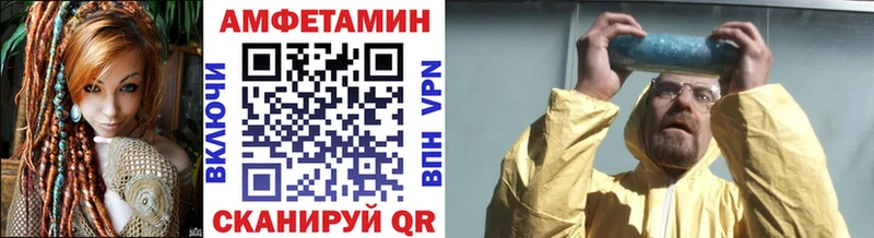 где купить наркоту  Шацк  МЕТАМФЕТАМИН кристалл 