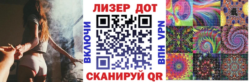 Наркотические марки 1,8мг  где продают наркотики  Шацк 