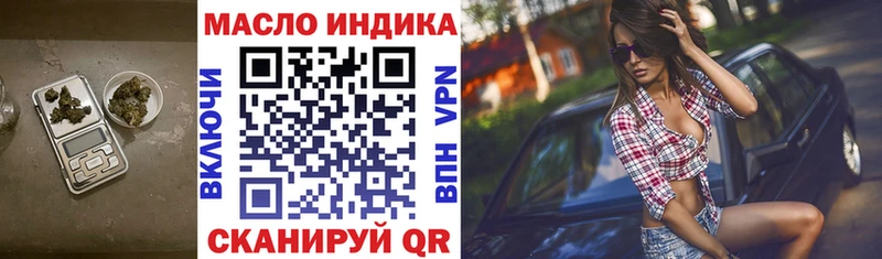 цены KRAKEN рабочий сайт Дистиллят ТГК гашишное масло Шацк